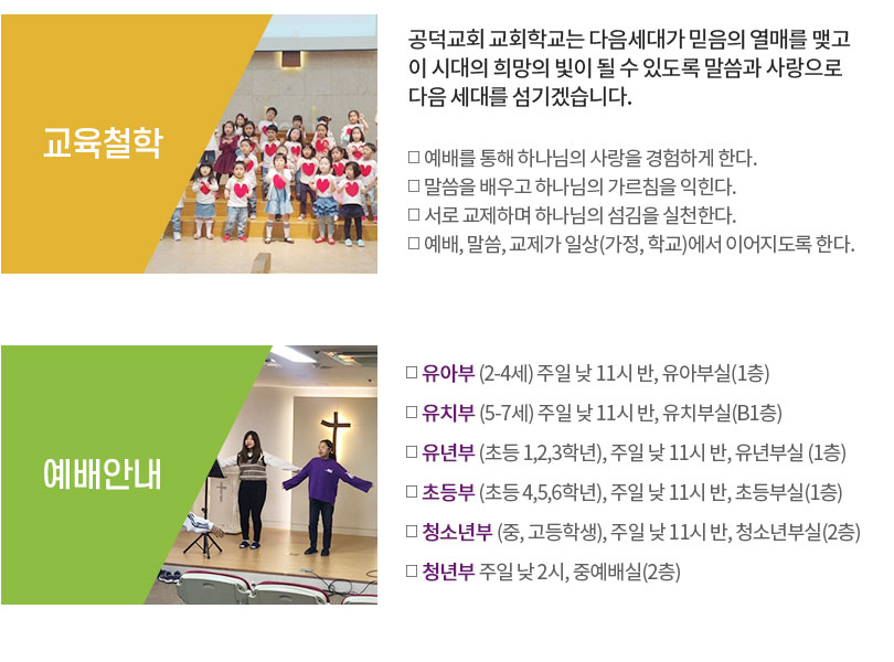 ��ȸ�б� �Ұ�